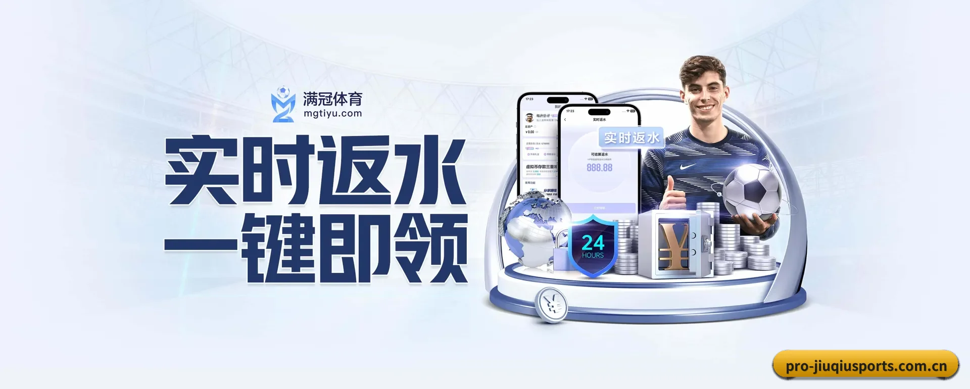 迅速发展